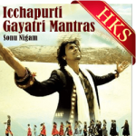 Icchapurti Gayatri Mantras (Bhajan) - MP3
