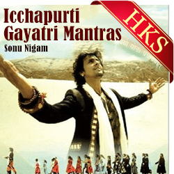  Icchapurti Gayatri Mantras (Bhajan) MP3 Karaoke