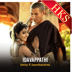 Idavappathi - MP3