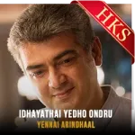 Idhayathai Yedho Ondru - MP3