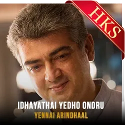  Idhayathai Yedho Ondru MP3 Karaoke