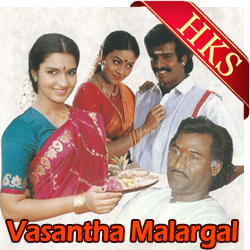  Ilam Thendralo MP3 Karaoke