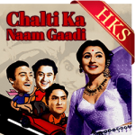 In Hathon Se Sab Ki Gaadi - MP3