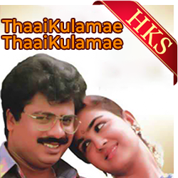  Indirano Chandirano MP3 Karaoke