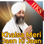 Inhi Ki Kirpa (Gurbani Shabad Kirtan) - MP3