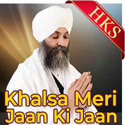  Inhi Ki Kirpa (Gurbani Shabad Kirtan) MP3 Karaoke