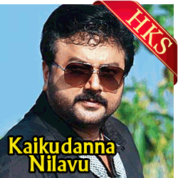  Iniyum Paribhavamarude MP3 Karaoke