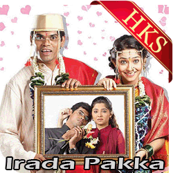  Bhijun Gela Wara MP3 Karaoke