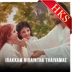  Irakkam Niraintha Thaivamae MP3 Karaoke