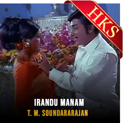  Irandu Manam MP3 Karaoke