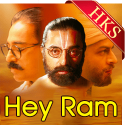  Isaiyil Thodanguthamma MP3 Karaoke