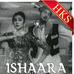  Hey Abdullah Nagin Waala MP3 Karaoke