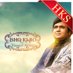 Ishq Karo - MP3