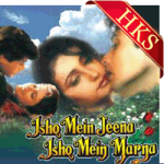 Kisi Se Mujhe Pyar Ho - MP3