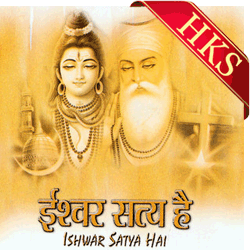  Itni Shakti Humein Dena Daata Video Karaoke with Lyrics