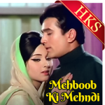 Itna To Yaad Hai Mujhe - MP3