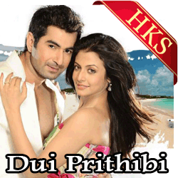  Its Only Pyaar MP3 Karaoke