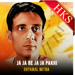  Ja Ja Re Ja Ja Pakhi MP3 Karaoke