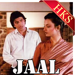  Tu Morni Jungle Ki(Oye Kya Cheez Hai Tu) MP3 Karaoke