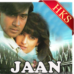 Jaan O Meri Jaan - MP3