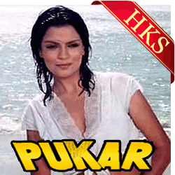  Jaane Jigar MP3 Karaoke