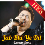 Jab Bhi Ye Dil - MP3