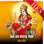 Jab Jab Bheed Padi (High Quality) - MP3