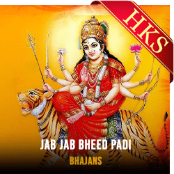 Jab Jab Bheed Padi (High Quality) - MP3 + VIDEO
