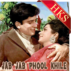  Na Na Karte Pyar Tumhi Se MP3 Karaoke