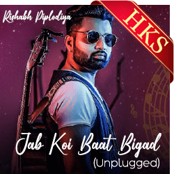 Jab Koi Baat Bigad (Unplugged) - MP3 + VIDEO