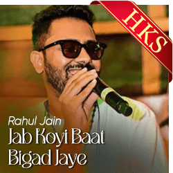  Jab Koyi Baat Bigad Jaye MP3 Karaoke