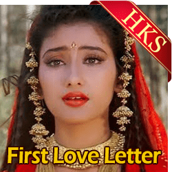  Jab Se Mile Naina Video Karaoke with Lyrics