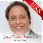 Jabse Tumhen Dekha Hai - MP3