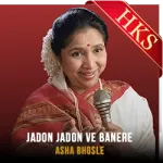 Jadon Jadon Ve Banere Bole Kaa - MP3