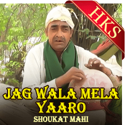  Jag Wala Mela Yaaro MP3 Karaoke
