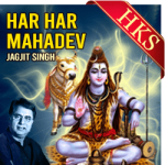 Har Har Mahadev (Without Chorus) - MP3 + VIDEO