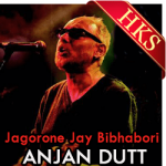 Jagorone Jay Bibhabori - MP3