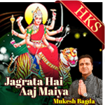 Jagrata Hai Aaj Maiya - MP3