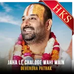 Jaha Le Chaloge - MP3