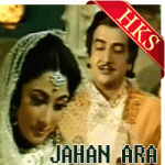 Phir Wohi Shaam Wohi Gham - MP3