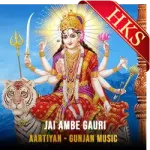 Jai Ambe Gauri - MP3 + VIDEO