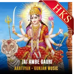  Jai Ambe Gauri MP3 Karaoke