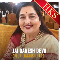 Jai Ganesh Deva (Without Chorus) - MP3 + VIDEO