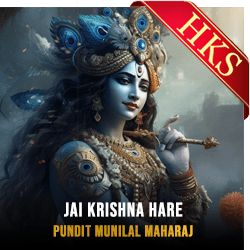 Jai Krishna Hare (Bhajan) (Without Chorus) - MP3 + VIDEO