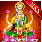 Jai Laxmi Mata Daya Karo - MP3