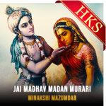 Jai Madhav Madan Murari (High Quality) - MP3