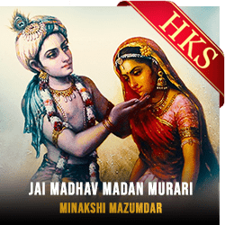 Jai Madhav Madan Murari (High Quality) - MP3 + VIDEO