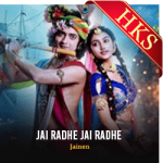 Jai Radhe Jai Radhe - MP3