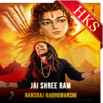Jai Shree Ram(Bhajan) (HQ) - MP3