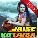 Jaise Ko Taisa Mila - MP3